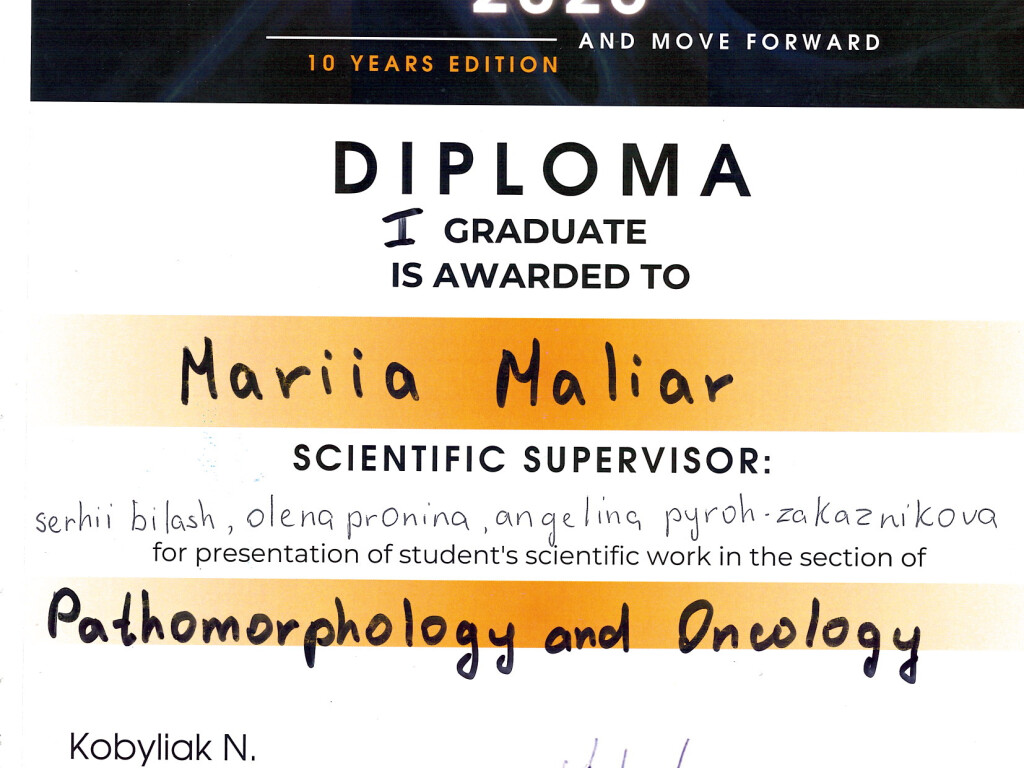 Міжнародна конференція Annual Young Medical Conference 2025