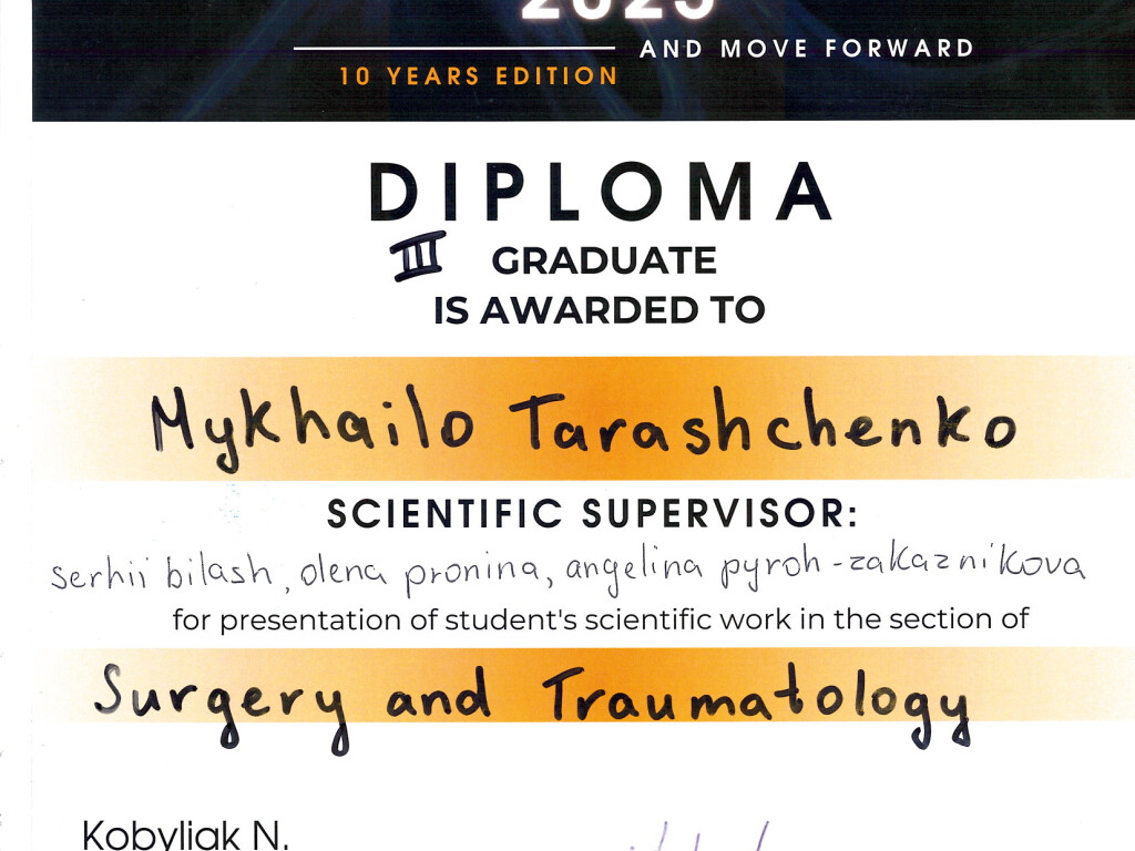 Міжнародна конференція Annual Young Medical Conference 2025