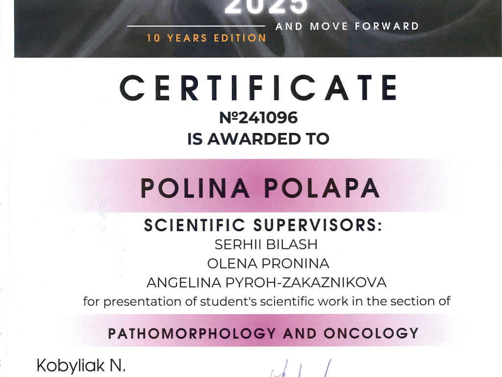 Міжнародна конференція Annual Young Medical Conference 2025