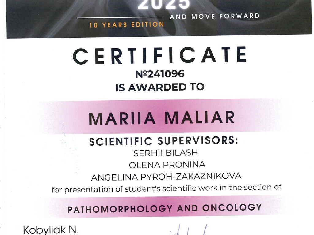 Міжнародна конференція Annual Young Medical Conference 2025