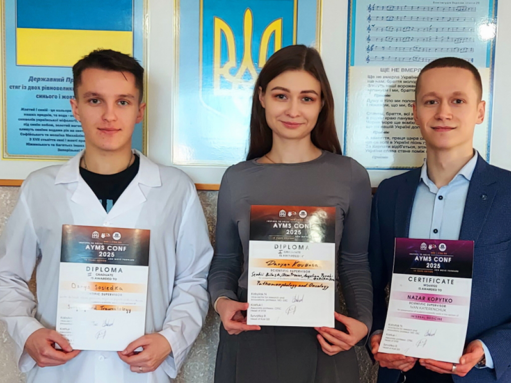 Призові місця студентів ПДМУ на престижній науковій конференції у Києві / PSMU Students Win Prizes at a Prestigious Scientific Conference in Kyiv