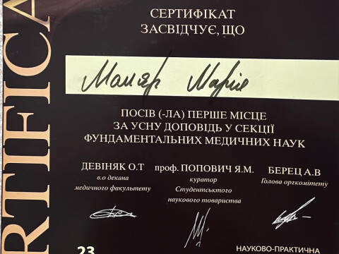 Cтудентська наукова група