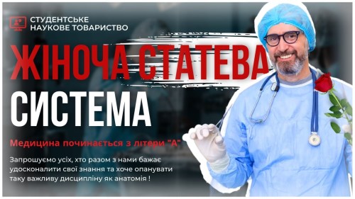 Відіотека.