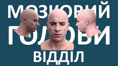 Відіотека.
